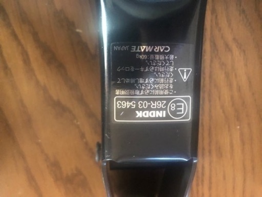 inno ベースステーINDDKと ベースバーB127