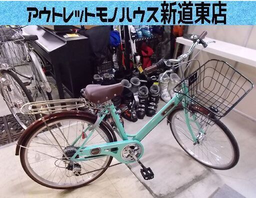 自転車 24インチ 6段変速 カゴ 鍵 LEDライト付き グリーン Curen 中古 ママチャリ 札幌市東区 新道東店