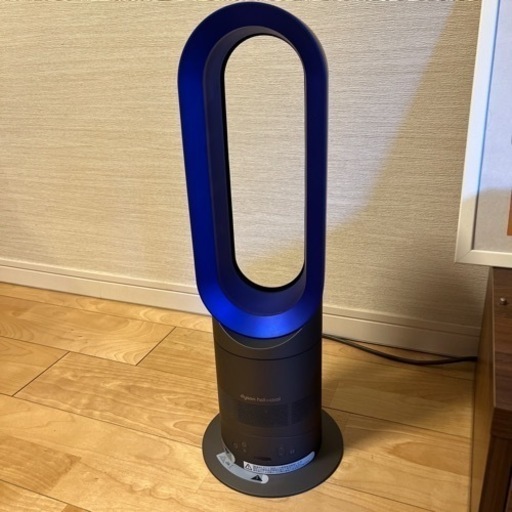 Dyson hot+cool ダイソンファンヒーター