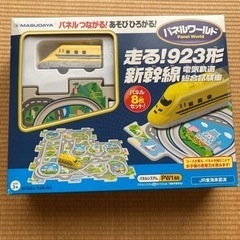 ●最終値下げ●ドクターイエロー　パネルワールド8枚