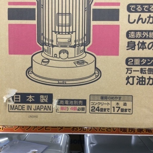 12/2 【✨新品未使用✨】 定価30,500円 TOYOTOMI/トヨトミ 石油ストーブ ストーブ KS-67H
