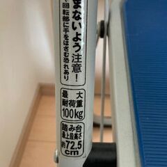 脚立　３段の踏み台　室内用　丈夫でしっかりの画像