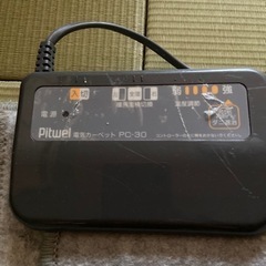 ホットカーペット3畳用