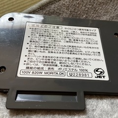 ホットカーペット3畳用の画像