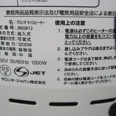 DeLonghi デロンギ　オイルヒーター JRE0812 動作品　8-10畳の画像