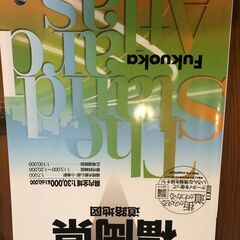 【道路地図】　福岡県の地図　無料 
