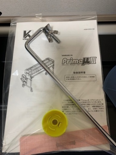 極東産機☆超美品