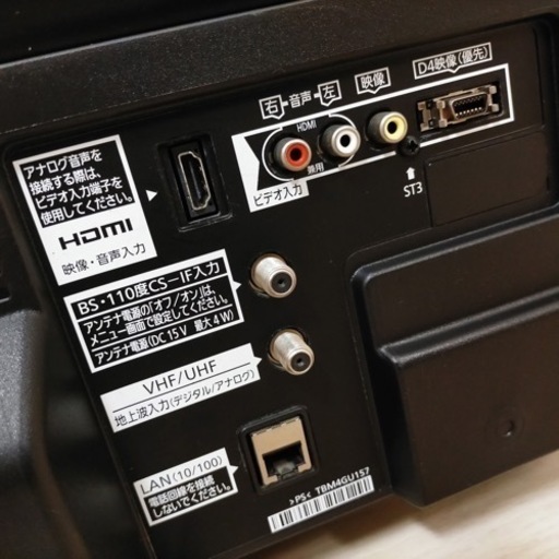 32インチ液晶テレビ　Panasonic　2011年　保証付き　配送室内設置可能‼︎　R12008