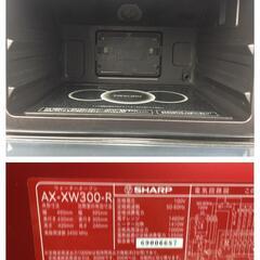 "601 シャープ ヘルシオオーブン AX-XW300-R "の画像