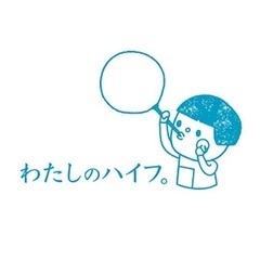 セルフエステ【わたしのハイフ】受付アドバイザーの画像