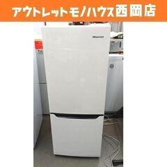 西岡店 2ドア冷蔵庫 150L 2017年製 ハイセンス HR-D15A ホワイト Hisense100Lクラス