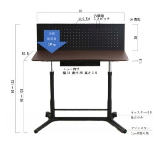 【超美品】昇降式スタンディングデスク