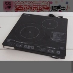 一人暮らし用家電 5点！