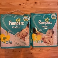 【未開封】パンパース紙おむつ　新生児、Sサイズ　テープタイプ