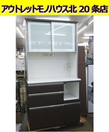 ☆家電ボード 食器棚 幅1000mm 奥行500mm 高さ2000mm レンジボード 食器棚 キッチン収納 ブラウン 上下分割 スライド扉 ソフトクローズ 札幌 北20条店