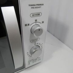 JAKN3377/電子レンジ/ホワイト/ヘルツフリー/ユアサ/YUASA/PRE-650HFT/良品/美品/中古品/の画像