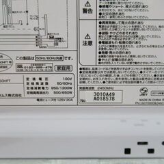 JAKN3377/電子レンジ/ホワイト/ヘルツフリー/ユアサ/YUASA/PRE-650HFT/良品/美品/中古品/の画像