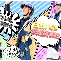 通いやすい現場を優先的にご紹介🎀交通誘導／女性も活躍中👩大野城市