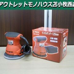 E-Value EWS-220R 藤原産業 ランダムサンダー 1...