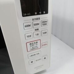 JAKN3380/電子レンジ/フラット庫内/ホワイト/ヘルツフリー/日立/HITACHI/HMR-FT183/美品/良品/中古品/の画像