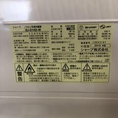 "2018年製　新生活家電2点セット　4 "の画像
