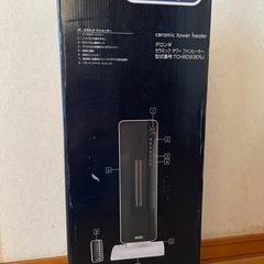 【決まりました】デロンギ　セラミックファンヒーターの画像