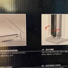 【決まりました】デロンギ　セラミックファンヒーターの画像