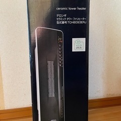 【決まりました】デロンギ　セラミックファンヒーターの画像