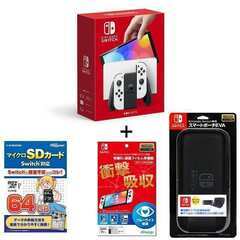 【新品】Nintendo Switch （有機ELモデル）  ホワイト