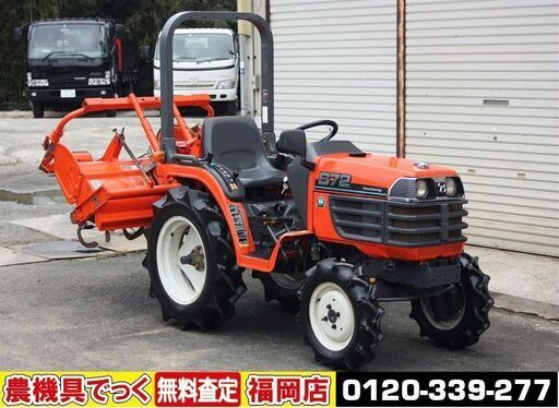 【SOLD OUT】クボタ トラクター B72 16.5馬力 パワステ 自動水平 倍速 逆転【清掃・整備済】【農機具でっく】【福岡】【トラクター】