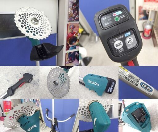 makita 14.4V 充電式草刈機 バッテリ1個+充電器セット MUR144UDRF マキタ ☆ 札幌市 北区 屯田