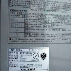 現金も可　コロナ石油ファンヒーターと、1年使用の灯油ケースのセットの画像