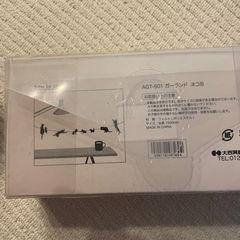 ネコ　ガーランドの画像