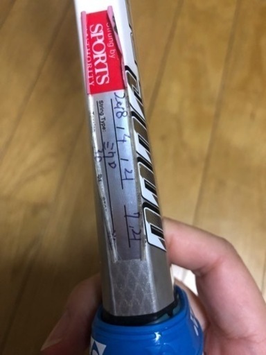 ヨネックス　ラケット　ソフトテニス