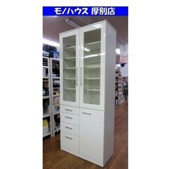 エナメル 食器棚 大型 幅88×奥42×高210cm キッチン 収納 家具 ホワイト/白 札幌 厚別店