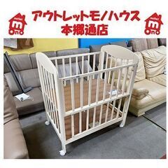 美品!【KATOJI ベビーベッド M/T-05】ミニベッド 生...