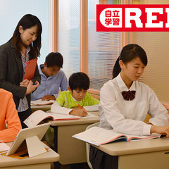 ※急募※【冬休み短期アルバイト】学習塾講師アシスタント／時給1,200円／12月25日～1月8日までの期間限定（12/31～1/4はお休み）／勤務日や勤務時間は相談可能（11時～20時の間で1コマ90分からOK）／【自立学習RED】冬期講習中の生徒の学習を見守り質問や相談に対応していただくお仕事です／高校生OK！／帰省中の学生さんもOK！の画像