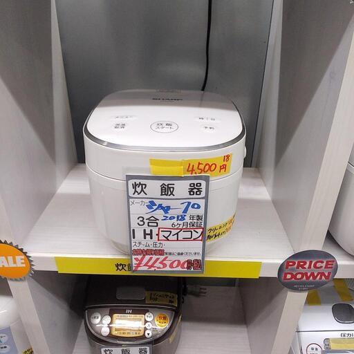 【SHARP】炊飯器★2018年製　管理番号90212