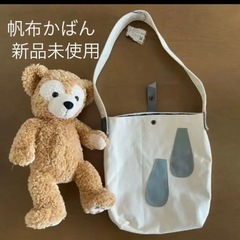 最終値下げ！使い勝手の良い帆布かばん【新品未使用品】