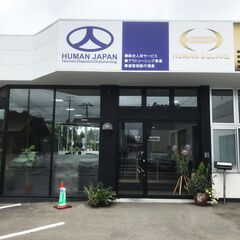 【未経験OK】養護老人ホームの介護スタッフ【高時給】の画像