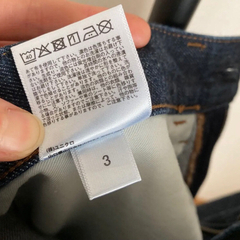 UNIQLO ユニクロ ワイドフィットカーブジーンズの画像