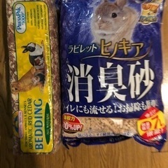 【今週処分予定】小動物　ペット用品　まとめ