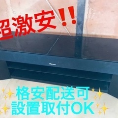 ET550番 ⭐️パイオニアテレビ台　スピーカー付き⭐️