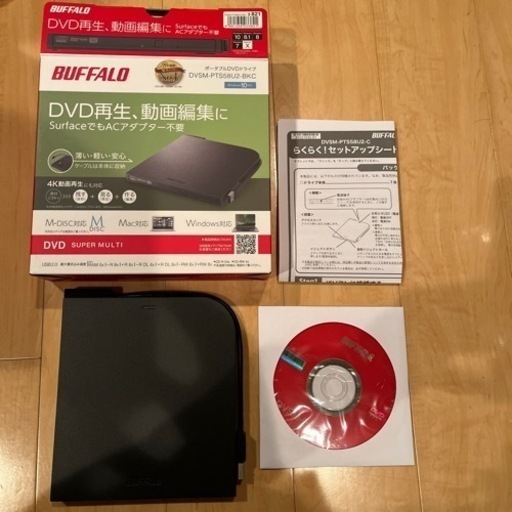 ポータブルDVDドライブ_Buffalo