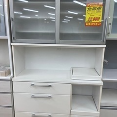 食器棚★ サイズ:横1205mm×高2010mm×奥行455mm★近隣配送•設置可能
