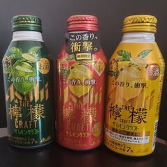 アサヒザレモンクラフト(400ml)飲み比べ3本セット【新品】