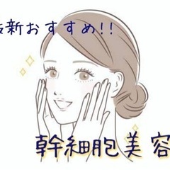 ハンドモデル募集✨