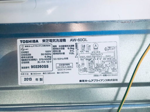 553番 TOSHIBA✨東芝電気洗濯機✨AW-60GL‼️