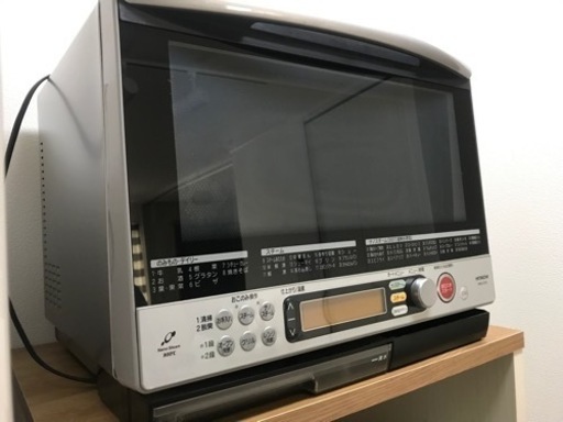 HITACHI 過熱水蒸気オーブンレンジ