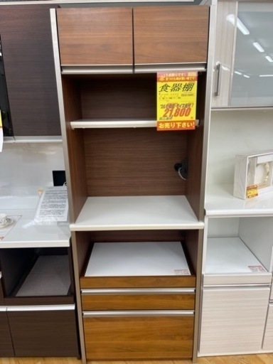 値下げしました！！！食器棚★ 横705mm×高1945mm×奥行470mm★近隣配送•設置可能